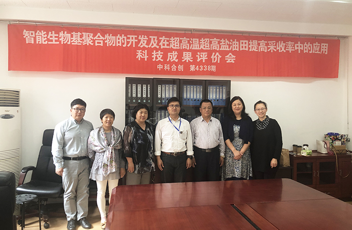 智能生物基聚合物的开发及在超高温超高盐油田提高采收率中的应用 anli.jpg